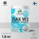 Лак яхтный Malare лак_W3_м_02 цвет прозрачный матовый 1.8 л