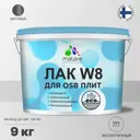 Лак для OSB плит Malare лак_W8_м_03 паропроницаемый прозрачный матовый 9 л