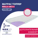 Наматрасник Miella СК-18-60x140 60x140 см отсутствует