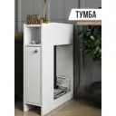 Тумба прикроватная Rick wood 21.6x82.3x65 см ЛДСП цвет белый