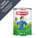 Краска масляная Казачка МА-15 02-002-018-009 глянцевая цвет голубой 0.9 кг