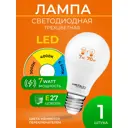 Лампочка светодиодная Akfa lighting Fllbl0727tcsa E27 220 В 7 Вт груша белая 700 Лм нейтральный белый свет