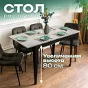 Кухонный стол прямоугольный Goodex Donini Чикаго 106x106 см ЛДСП цвет серый/бетон