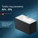 Тумба под раковину подвесная AM.PM INSPIRE V2.0 M50AFHX1003GM 100 см, 3 ящика, push-to-open цвет графит матовый