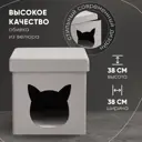 Пуф складной с ящиком Store Pet серый