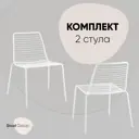 Стол для кухни обеденный Стул груп Hsbi_Y808_Multicolor_4 48x80x57.5 см металл цвет белый