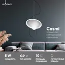 Светильник подвесной Moderli V10694-pl 1 лампа 10 м² цвет белый