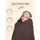 Плед Швейный дом KP 12999/034, 130x180 см, полиэстер, цвет коричневый