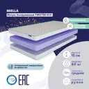 Матрас Miella Twisted Eco 120x195 см, двуспальный, латексный