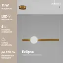 Светильник подвесной светодиодный Moderli Zhongshan Davis Lighting 5 м² нейтральный белый свет цвет белый
