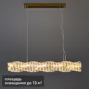 Люстра подвесная светодиодная Mw-Light Гослар 12 м²