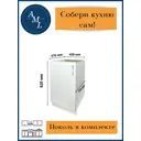 Напольный шкаф Artmebellux 45x82x57 см ЛДСП цвет белый