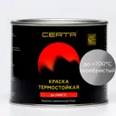 Краска термостойкая Certa до 700°С матовая патина серебро 0.5 кг