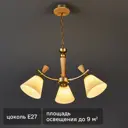 Люстра подвесная Comfi 8152/3 3 лампы 9 м² цвет золотистый