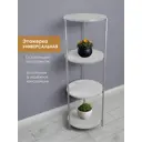 Подставка для цветочных горшков Laksi Этажерка 36 см x 36 см x 111 см ЛДСП белый