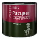 Грунтовка для сухих помещений Расцвет ГФ-021 2.5 кг цвет красно-коричневый