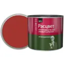 Грунтовка для сухих помещений Расцвет ГФ-021 2.5 кг цвет красно-коричневый