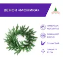 Рождественский венок Crystal trees KP2150 ø 50 см с декором