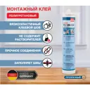 Монтажный клей Cosmo Pu-180.120 для окон дверей и металлических изделий 310 мл