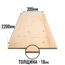 Мебельный щит Дом дерева 30x220x1.8 см ель сорт AB