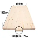 Мебельный щит Дом дерева 60x180x2.8 см ель сорт AB