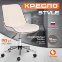 Офисное кресло Tetchair ткань кресло style 13568