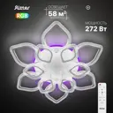 Люстра потолочная светодиодная Ritter Teramo с пультом управления 58 м² регулируемый цвет света RGB цвет белый