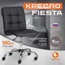 Офисное кресло Tetchair FIESTA 45x94x43 см эко-кожа цвет черный