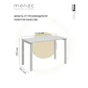 Стол прямоугольный Monze Mz1-st4б-1б-7 120x120 см ЛДСП цвет белый