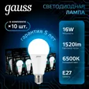 Набор ламп светодиодных Gauss E27 16 Вт A60 груша 1520 Лм 6500 K холодный белый свет, 10 штук