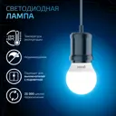 Набор ламп светодиодных GAUSS E27 170-265 В 9.5 Вт шар малый матовая 950 Лм холодный белый свет 10 шт