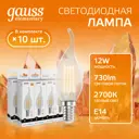 Набор ламп филаментных Gauss 42112 E14 200-240 В 12 Вт свеча на ветру прозрачная 730 Лм 10 шт