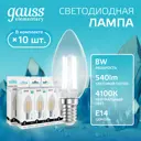 Набор ламп филаментных Gauss 32128 E14 200-240 В 8 Вт свеча прозрачная 540 Лм 10 шт