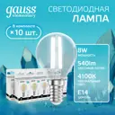 Набор ламп филаментных Gauss 52128 E14 200-240 В 8 Вт шар малый прозрачный 540 Лм 10 шт