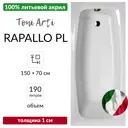 Прямоугольная ванна Toni arti TA-R15070 акрил 150x70 см