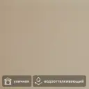 Ткань 1 м/п водонепроницаемая оксфорд 600 den с ПВХ 150 см цвет бежевый