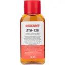Флюс для пайки Rexant ЛТИ-120 30 мл