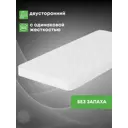 Матрас Roomiroom 180x200x11 см беспружинный 2-спальный