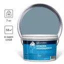 Краска колерованная GOODHIM 55465 цвет серый 7 кг