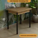 Стол прямоугольный Кеа 77x58/116x77 см ЛДСП цвет дуб вотан/черный