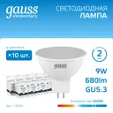 Набор ламп светодиодных Gauss Elementary GU5.3 9 Вт спот MR16 680 Лм 6500K холодный белый свет, 10 штук