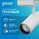 Трековый светильник Gauss TR087 32Вт 29404000К встроенные светодиоды