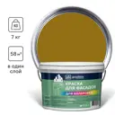 Краска фасадная Goodhim D2 матовая цвет RAL 085 50 50 желто-зеленый мед 4.8 л
