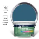 Краска фасадная Goodhim D2 матовая цвет RAL 250 40 20 синие ягоды 4.8 л