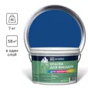 Краска фасадная Goodhim D2 матовая цвет RAL 280 30 40 плакатный синий 4.8 л
