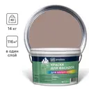 Краска фасадная Goodhim TN стандарт матовая цвет D2 RAL 050 60 10 охра экрю 8.8 л