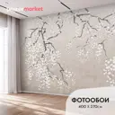 Фотообои флизелиновые Postermarket 400x270 см WM-284V1 Абстракция