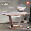 Кухонный стол Tetchair vox прямоугольник 172x76 см ЛДСП цвет темно-коричневый