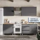 Кухня Sv-мебель Денвер 200x214.2x60 см ЛДСП цвет графит
