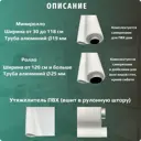 Рулонная штора ДекоМаркет однотонная 180x230 см цвет кремовый